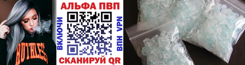 как найти наркотики Дыгулыбгей Альфа ПВП СК