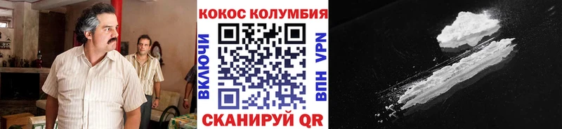 Cocaine 98%  закладки  Дыгулыбгей 