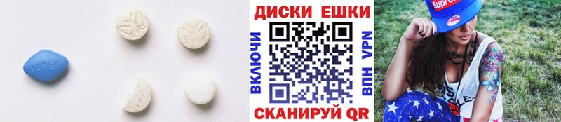 Экстази 280мг  Дыгулыбгей 