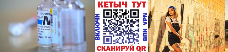 КЕТАМИН VHQ  Дыгулыбгей 