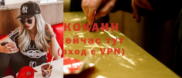 эйфоретик Лабытнанги