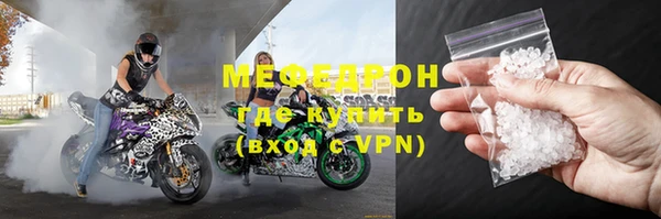 эйфоретик Лабытнанги