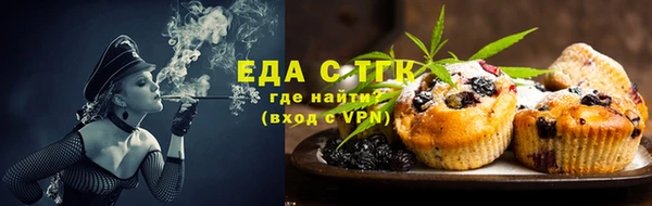 эйфоретик Лабытнанги