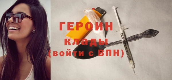 эйфоретик Лабытнанги