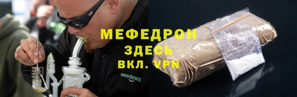 прущая мука Балабаново