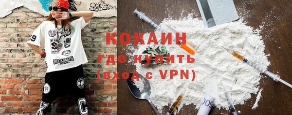 эйфоретик Лабытнанги