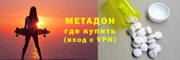 мяу мяу мука Волосово