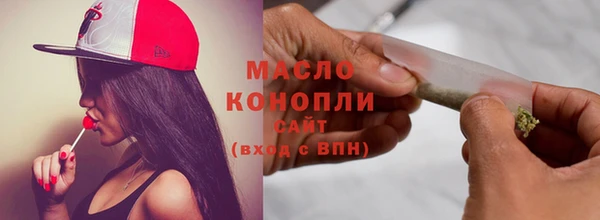 2c-b Богородицк