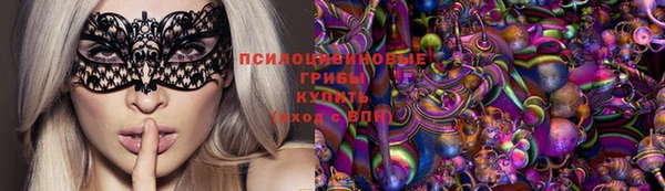 эйфоретик Лабытнанги