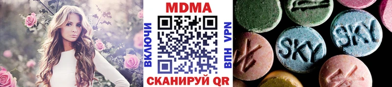 omg ссылки Дыгулыбгей МДМА VHQ