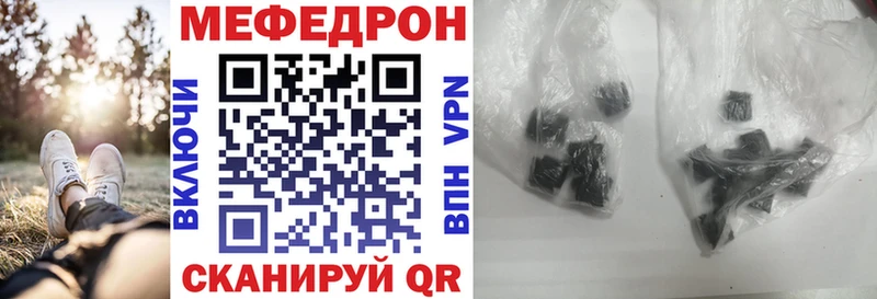 блэк спрут ссылки  что такое   Дыгулыбгей  Меф 4 MMC 