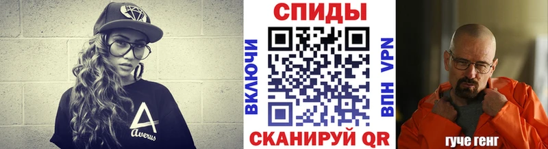 ОМГ ОМГ сайт  наркота  Дыгулыбгей  Метамфетамин Декстрометамфетамин 99.9% 