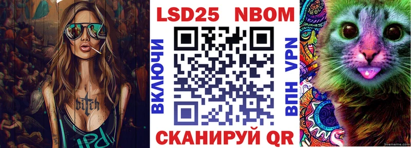 Марки 25I-NBOMe 1,5мг  закладка  Дыгулыбгей 